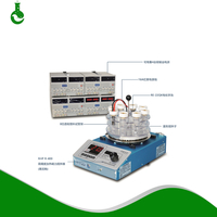 光电一体平行反应系统