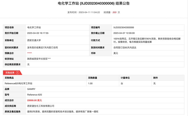 微信图片_20260411164324_414_18.png