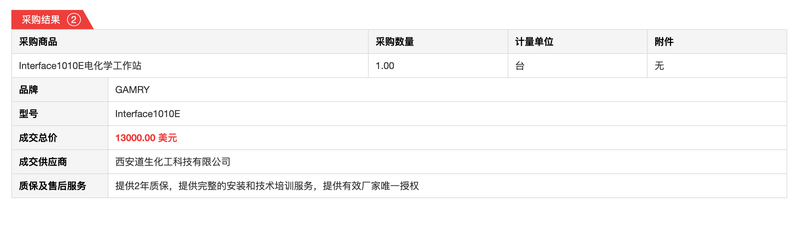 微信图片_20260411164324_415_18.png